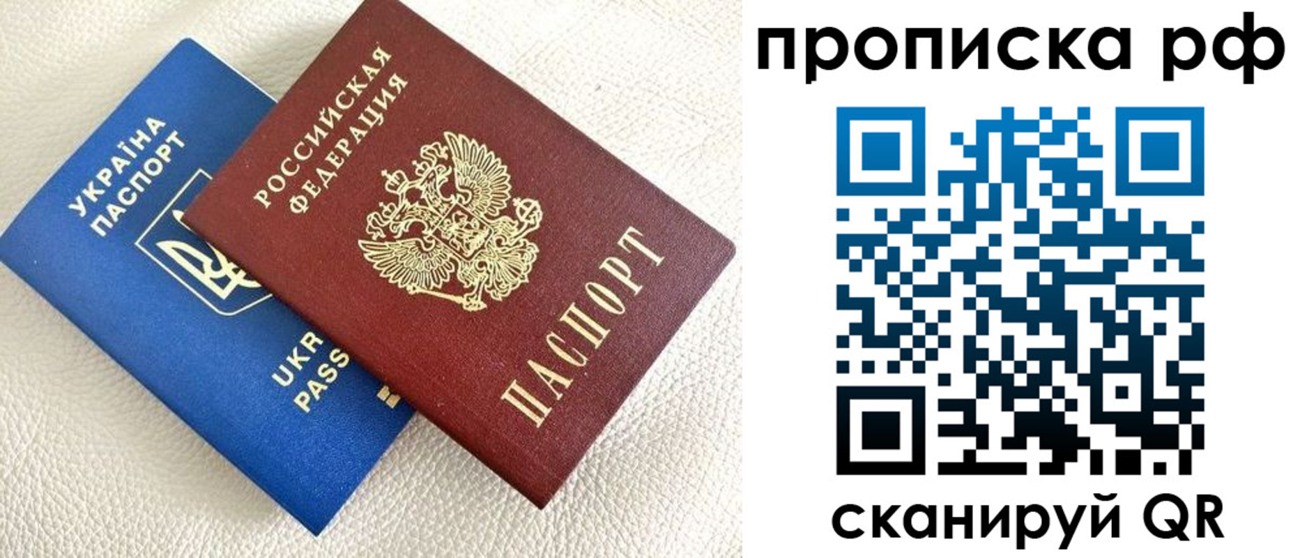 регистрация в Стрежевом