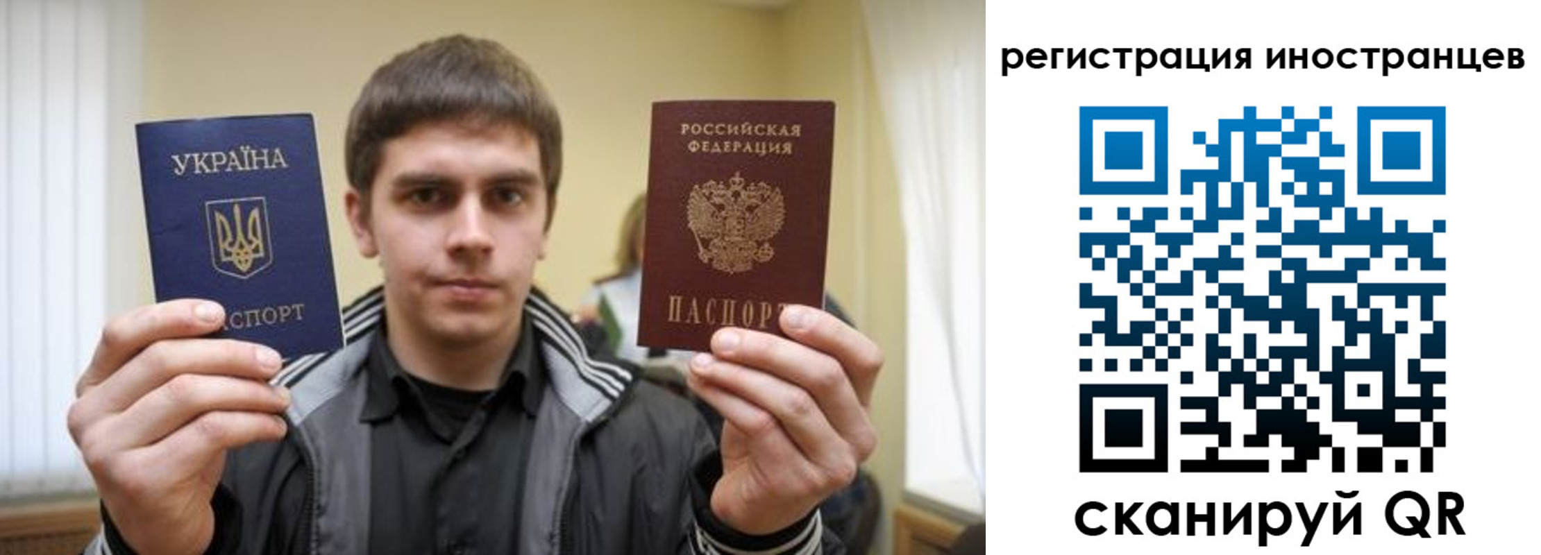 временная регистрация для всех в Стрежевом