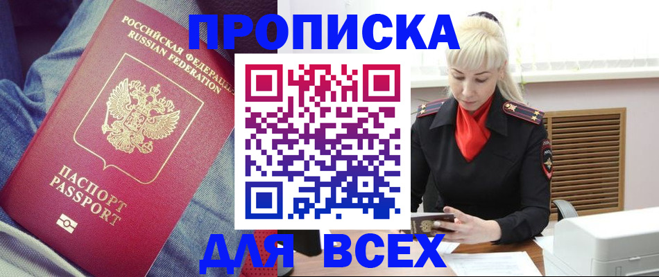 форма 3 в Стрежевом