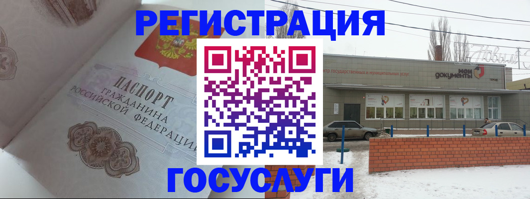 пропишу в квартире в Стрежевом